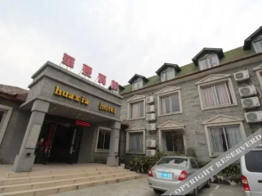 Lushan Huaxia Hotel
