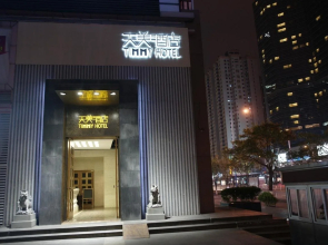 Guangzhou Timmy Hotel Apartment