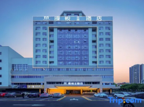 Manyue Lanting Hotel (Jiangbei Kaisa City Government Store)