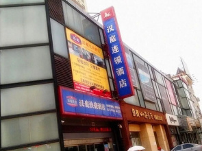 Lianyungang Hanting Hotel - Jiefang Middle Road