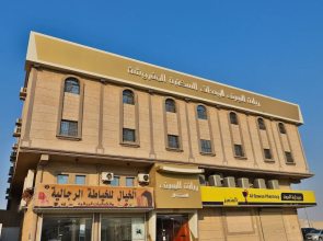 Oyo 292 Rayanat Alseef
