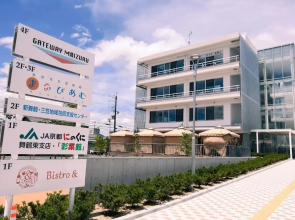GATEWAY MAIZURU - Hostel