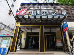 Jinjiang Inn Guiyang PenShuiChi Branch
