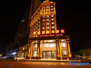 Shangzhi Aode International Hotel