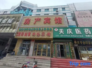 Fangchan Hotel