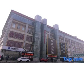Rafael Hotel (Harbin Centennial Baroque Historical and Cultural District Branch)