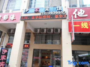 Yijia Hotel Wuhu