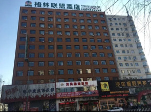 GreenTree Alliance Chaoyang Cultural Plaza Hotel