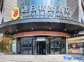 Super 8 Selection Hotel ( Lanzhou Yantan Wanda store)