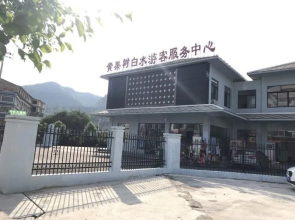 GreenTree Inn Huangguoshu Waterfall Scenic Area