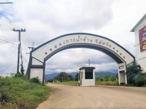 Khao Nam Khang Resort