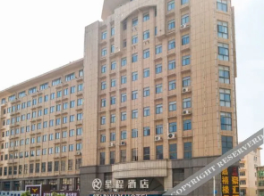 Starway Hotel (Jiujiang Hukou Shizhongqing)