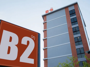B2 Hat Yai Boutique & Budget Hotel