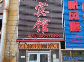 Urumqi Xiangwan Business Hotel