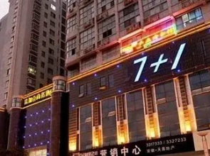 7-1 Business Meishan Road