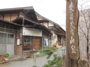 Minshuku Sanpou