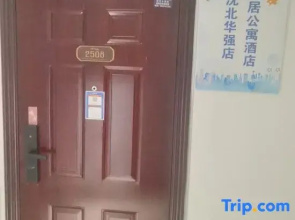 Nuanju Apartment