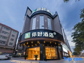 Ni Hao Hotel (Foshan Nanhai Dali)