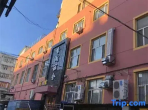 Qiqihar Xiangxie Lishe Hotel