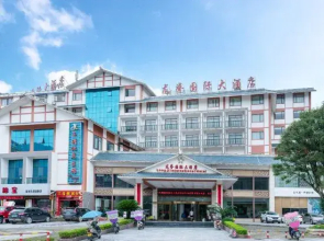 Longji International Hotel