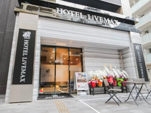 HOTEL LiVEMAX FUKUOKA TENJIN