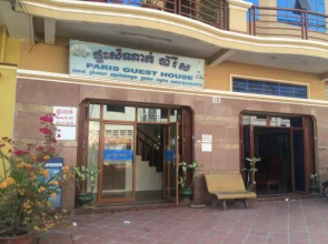 Paris Guest House 1
