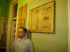 Cat's house Хостел