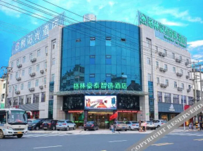 GreenTree Inn Smart Select Hotel (Huaining Luhe Road Pedestrian Street Branch)