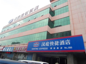 Hanting Express Cangzhou Jiefang Road