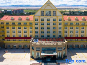 Lanting Holiday Inn Buerjin
