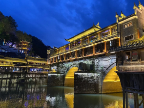 Fenghuang Hemu House