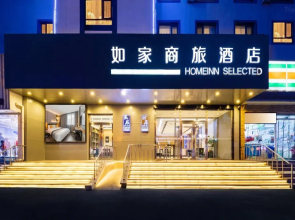 Home Inn Shenyang Nanta