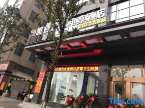 Shaodong Black Rose E-sports Hotel