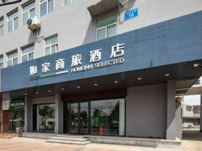 Home Inn Style Lianyungang Haichang South Road