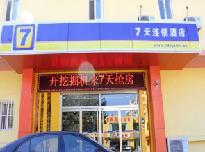 7Days Inn Rushan Qingshan Road