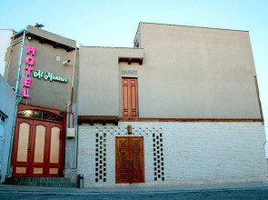 Al Mansur Guesthouse