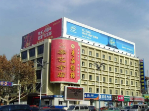 Grace Inn Tai'an Dai Temple Branch