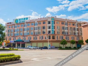 City Comfort Inn Hotel (Heyuan Foundation Shopping Mall Wanda Store)