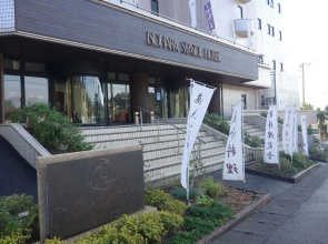 Isohara Seaside Hotel