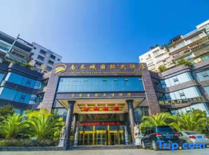 Jintan Square South Great Wall Hotel (Tongren Station Branch)