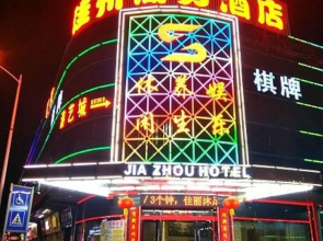 Jiazhou Hotel
