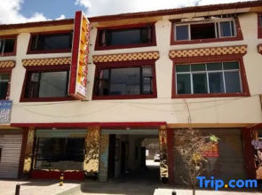 Ruyi Hotel, Ruo'ergai Dongga