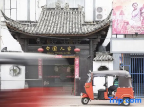 China Manor  & Restaurant