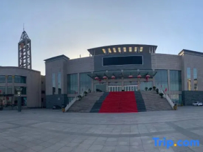 Xinzhou Conference Hotel