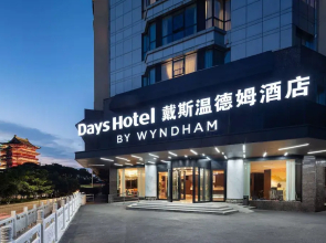 Days Hotel By Wyndham Nanchang Tengwangge