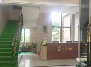 eStay Residence Phoenix City Wuzhou