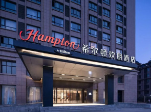 Hampton by Hilton zhumadian sports center