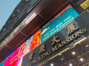Four Seasons Hostel
