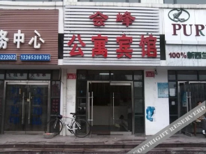 菏泽会峰公寓宾馆