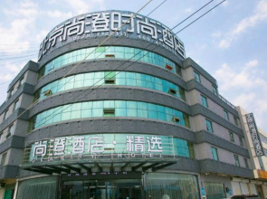 Clarity Hotel (Yishui Bus Terminal)